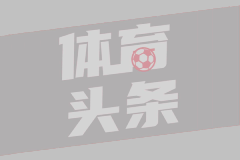 中超第12轮 北京国安3-1深圳新鹏城